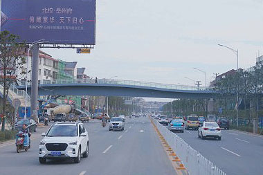 岳陽市奇康路人行天橋